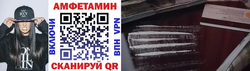 Amphetamine 97%  Лермонтов 