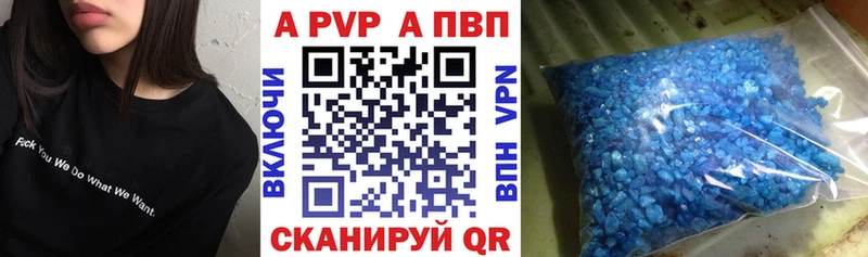 Альфа ПВП крисы CK  Лермонтов 