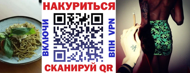 как найти закладки  Лермонтов  Canna-Cookies конопля 