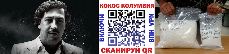 COCAIN Эквадор  цена   Лермонтов 