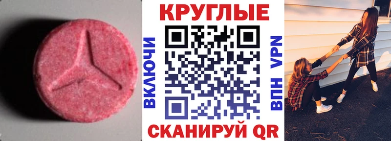 Ecstasy louis Vuitton omg ONION shop клад Лермонтов
