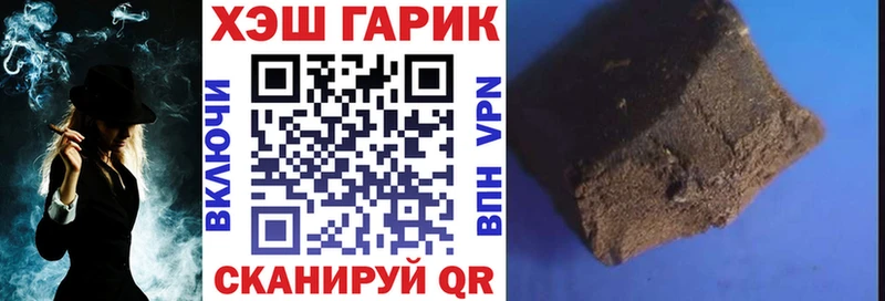 купить   Лермонтов  ГАШ Ice-O-Lator 