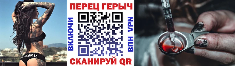 купить наркотик  Лермонтов  Героин VHQ 