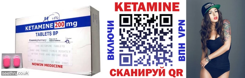 ОМГ ОМГ ссылка  darknet телеграм  Кетамин VHQ  купить наркоту  Лермонтов 