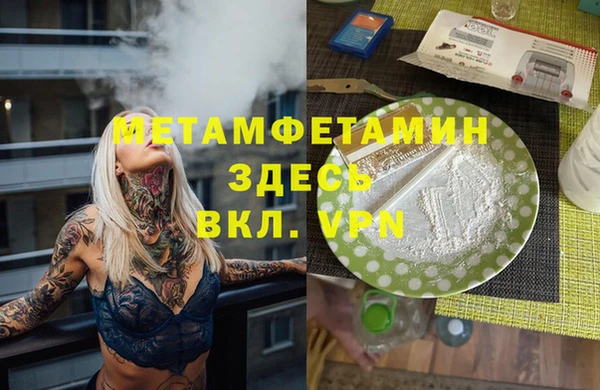 синтетический гашиш Арсеньев
