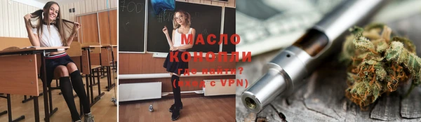 синтетический гашиш Арсеньев