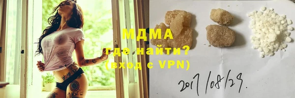 кокаин перу Армянск
