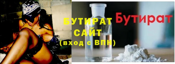 соль ск Аркадак