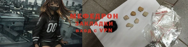 кокаин перу Армянск