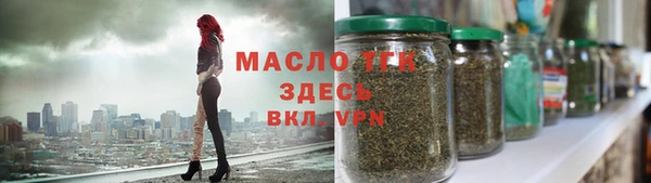 синтетический гашиш Арсеньев