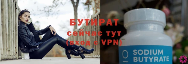 соль ск Аркадак