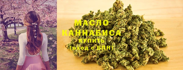 синтетический гашиш Арсеньев