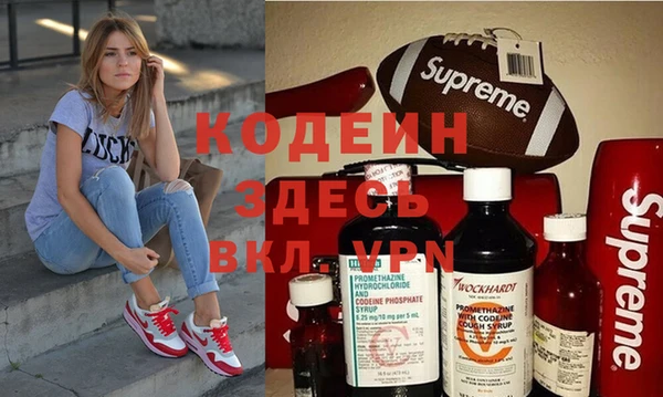 кокаин перу Армянск