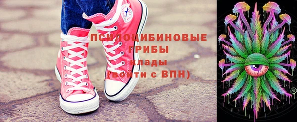 синтетический гашиш Арсеньев