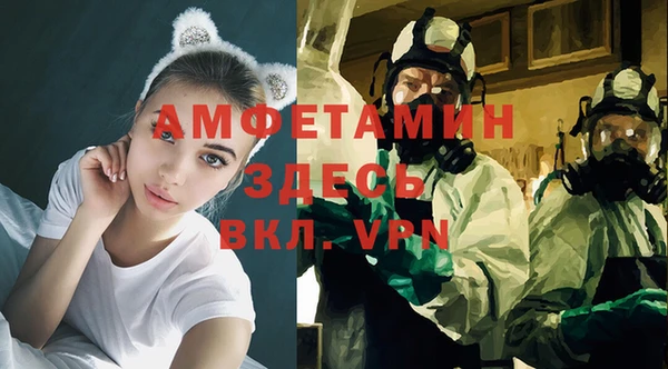 соль ск Аркадак
