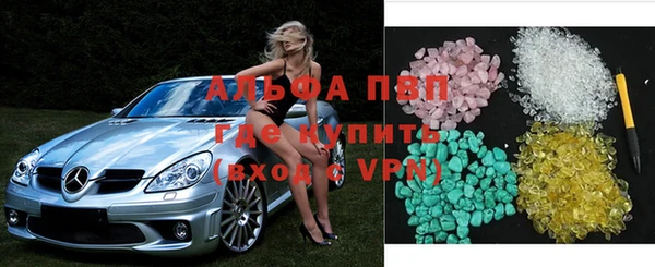 кокаин перу Армянск