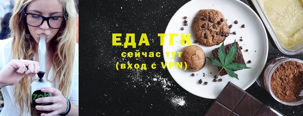 кокаин премиум Осташков