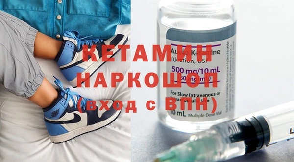 синтетический гашиш Арсеньев