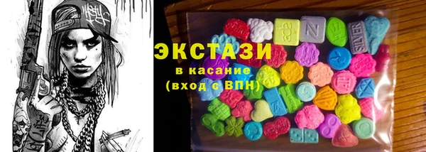 соль ск Аркадак