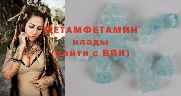 синтетический гашиш Арсеньев