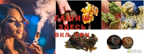 кокаин перу Армянск