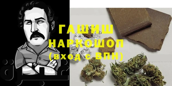 синтетический гашиш Арсеньев