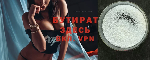 синтетический гашиш Арсеньев