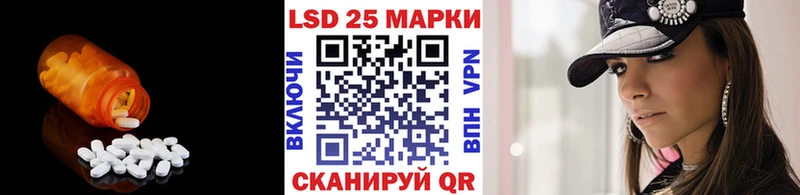 ЛСД экстази ecstasy  что такое   Лермонтов 