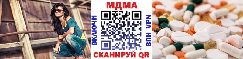 где продают Лермонтов MDMA Molly