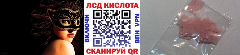 Наркотические марки 1,8мг  магазин продажи наркотиков  Лермонтов 