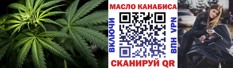 ТГК гашишное масло  Лермонтов 