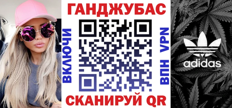 Бошки Шишки THC 21% Лермонтов